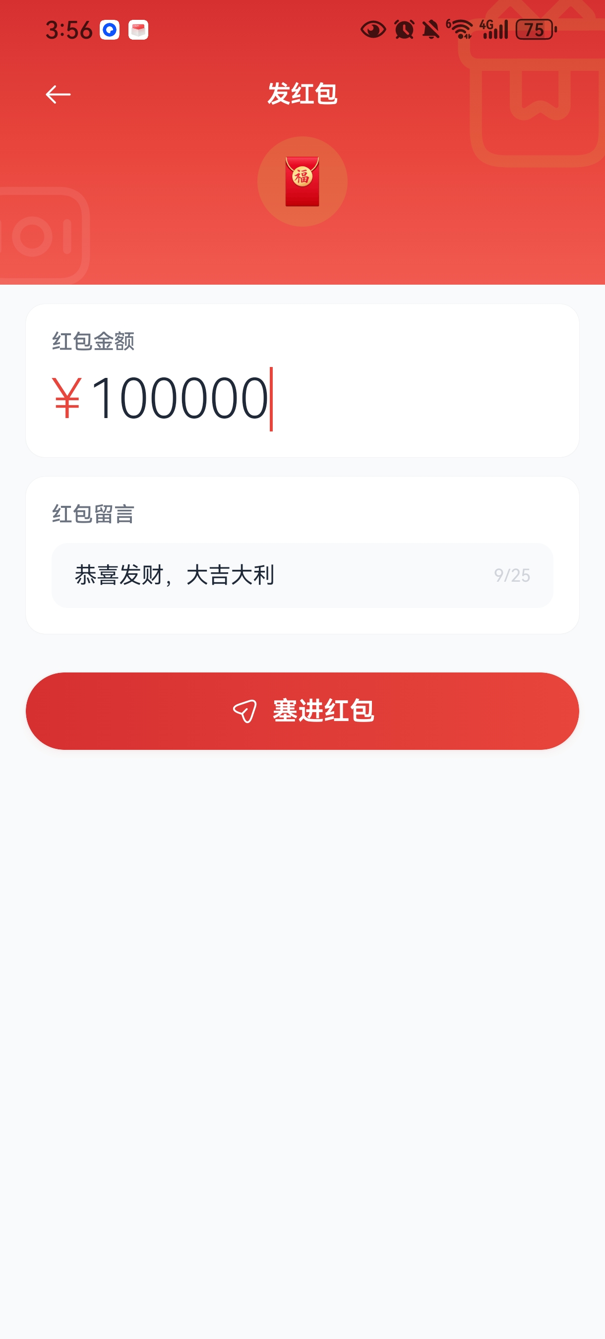 丰富互动玩法